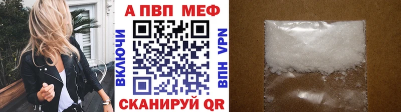 А ПВП Соль  магазин продажи наркотиков  Североморск 