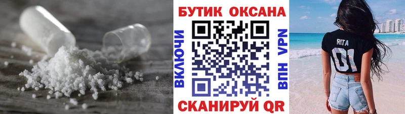 БУТИРАТ BDO  купить наркотик  omg зеркало  Североморск 