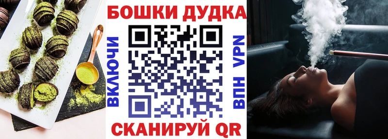Печенье с ТГК марихуана  omg онион  Североморск  купить закладку 