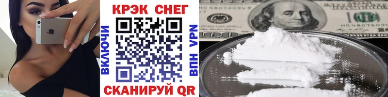 купить  сайты  Североморск  COCAIN Эквадор 