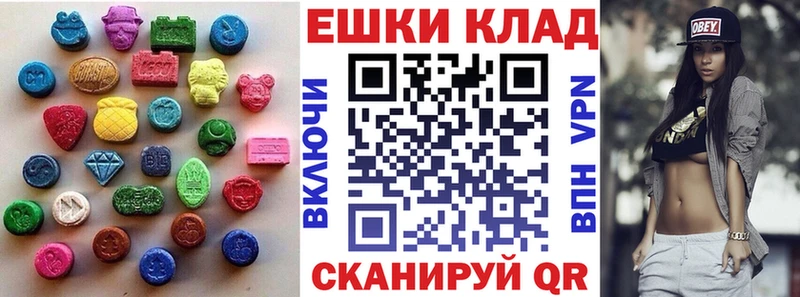 ЭКСТАЗИ mix  закладки  Североморск 