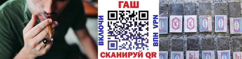 Гашиш хэш  MEGA ССЫЛКА  Североморск 