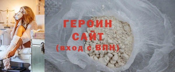 гидра Абаза