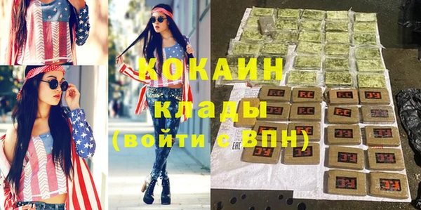 тгк Новокубанск