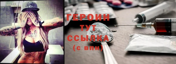 гидра Абаза