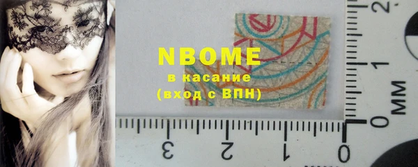 кокаин Абинск