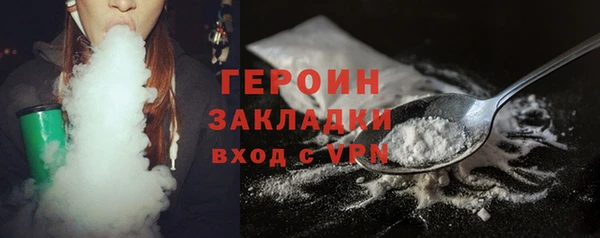 гидра Абаза