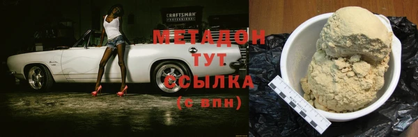 гашишное масло Абдулино