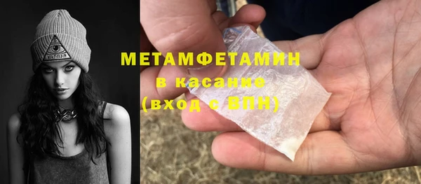 гашишное масло Абдулино