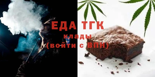гидра Абаза