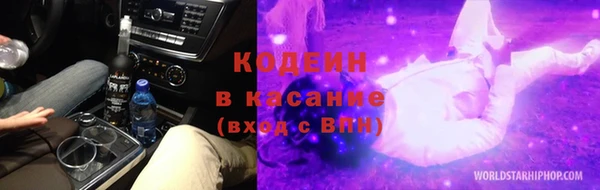 кокаин Абинск