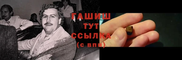 кокаин Абинск