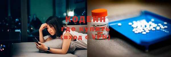 гашишное масло Абдулино