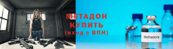 гидра Абаза