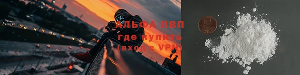 дурь Новозыбков