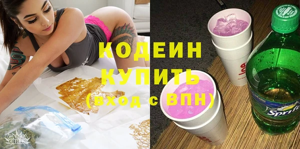кокаин Абинск