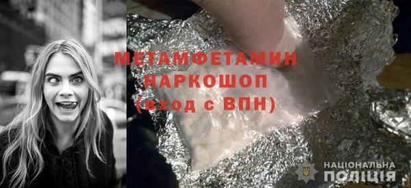 гидра Абаза