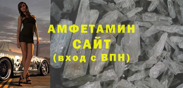 ALPHA-PVP Новодвинск