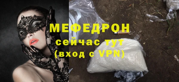 гидра Абаза
