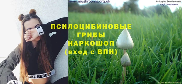 кокаин Абинск