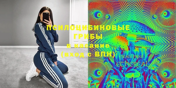 гашишное масло Абдулино
