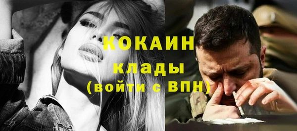 кокаин Абинск