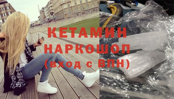 кокаин Абинск