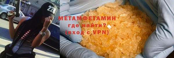 гидра Абаза