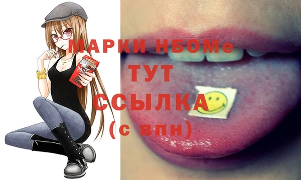 кокаин Абинск