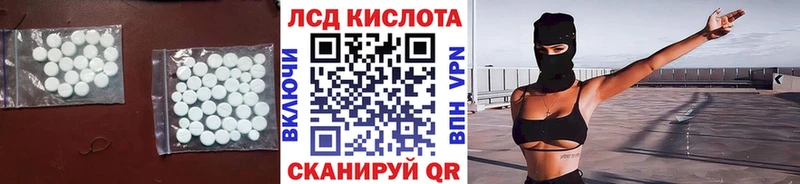 купить  цена  Североморск  LSD-25 экстази кислота 