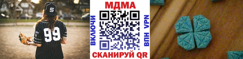 купить наркотик  Североморск  МДМА молли 