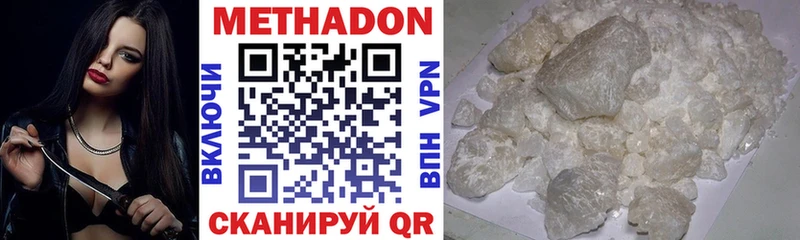 даркнет сайт  Североморск  нарко площадка как зайти  Метадон VHQ 