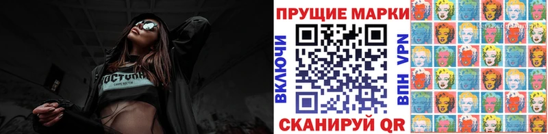 ОМГ ОМГ tor  купить наркотики цена  Североморск  Марки N-bome 1,8мг 